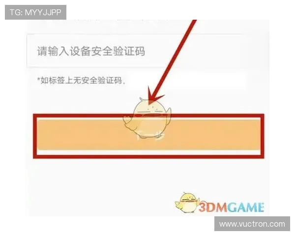 乐橙官网AG旗舰厅安全保障措施全面解析确保玩家资金与信息安全