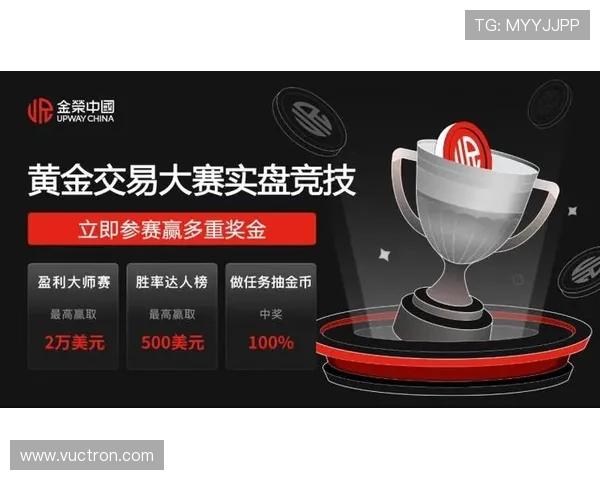 od真人娱乐平台最新优惠活动全面解析，助你轻松赢取丰厚奖励，提升游戏体验与收益